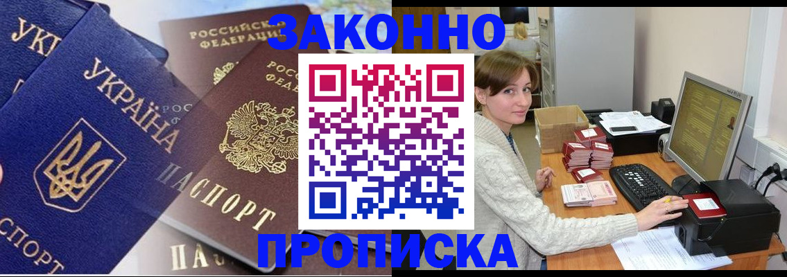 форма 3 в Тихорецке